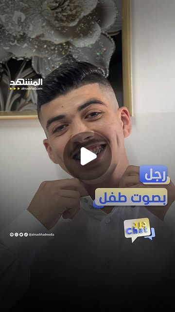 Featured by @almashhadlight — interview on Belal's pranks (Dardishat)