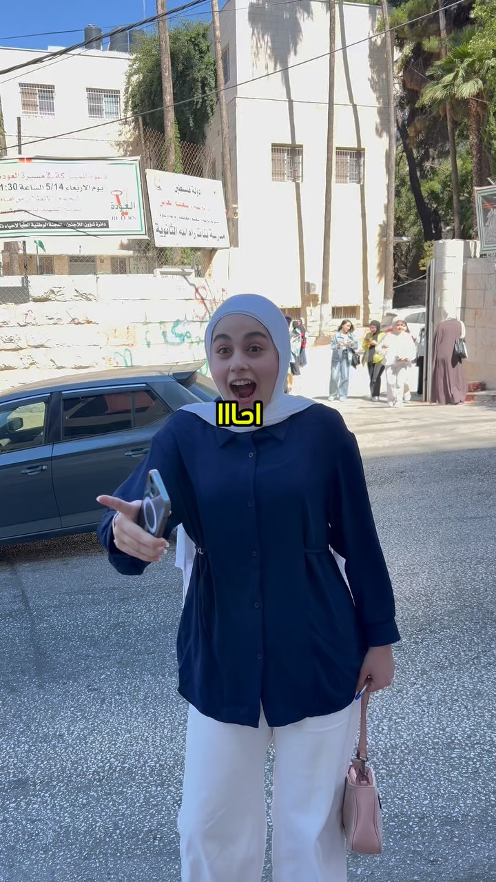 ⁨ مقابلات مع بنات التوجيهي في شوارع رام الله 😂🔥🫸🏻أتعلم من غلط غيرك واحضر للآخر وأدرس عند احسن واقوى 💪 منصة في فلسطي
